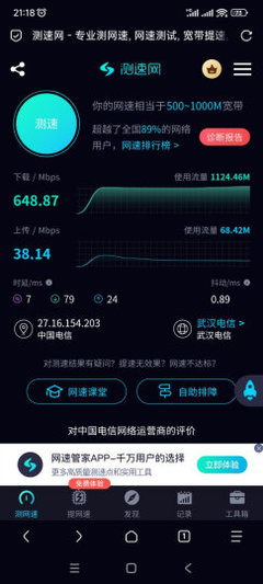 TendaEM3兩只裝:“蠻牛逼的路由器,速度超快