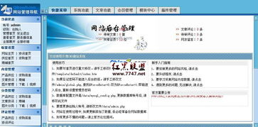齊博b2b電子商務系統 v1.0 基于php程序