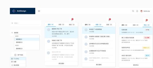 web設計axure元件庫