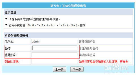 帝國cms安裝方法步驟