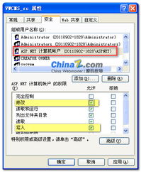 vwcms 微悟內(nèi)容管理系統(tǒng)安裝圖文教程