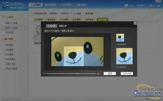 新界面 新功能 動易cms產品升級至3.6版本