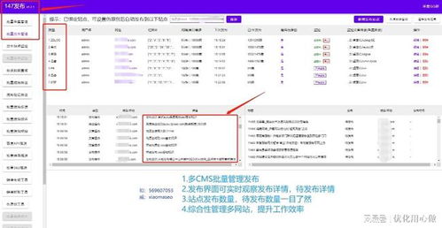 帝國cms采集是什么 有哪些采集功能