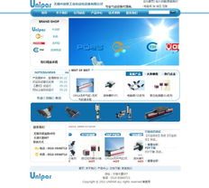 帝國cms資源中心 模板中心 工業(yè)品展示網(wǎng)站模板