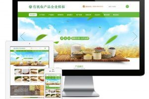 極致cms精仿小黑猿資源網