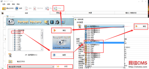新增插件:視頻音樂播放器(PHP版)