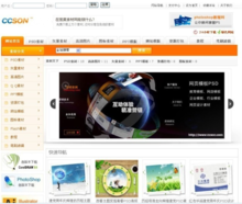【帝國cms】最新最全帝國cms 產(chǎn)品參考信息