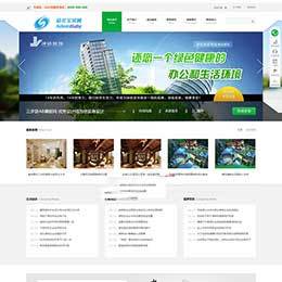 食品企業(yè)站群系統(tǒng)源碼原輔料加工配料公司多城市分站群源碼農(nóng)業(yè)產(chǎn)品公司萬站群CMS系統(tǒng)