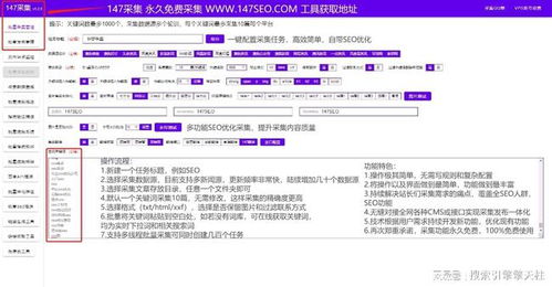 杰奇cms插件,批量自動采集發(fā)布 