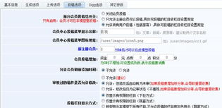 創(chuàng)建影片欄目 kesion 領(lǐng)先在線教育系統(tǒng) 知識付費(fèi)系統(tǒng) 免費(fèi)在線網(wǎng)校系統(tǒng)平臺 在線課堂系統(tǒng) 在線商城系統(tǒng) 在線考試系統(tǒng)及建站cms提供服務(wù)商 我們專注在線教育產(chǎn)品研發(fā)
