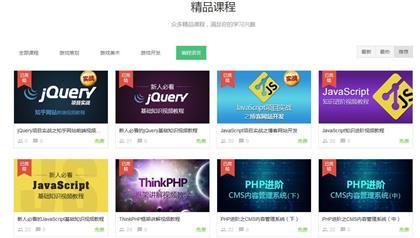 【“我學(xué)院”游戲策劃課程震撼上線,龍圖游戲制作人主講】U3D,價(jià)格,廠家,圖片,供應(yīng)商,教育、培訓(xùn),深圳前海中清龍圖教育科技 - 供應(yīng)信息 - 阿土伯交易網(wǎng)