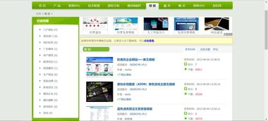 四個(gè)知名cms建站系統(tǒng)推薦