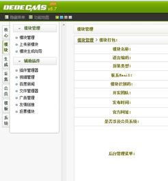 織夢cms打包到服務(wù)器上,前后臺都不能顯示樣,部分圖片也不能顯示,在本地是可以正常顯示的